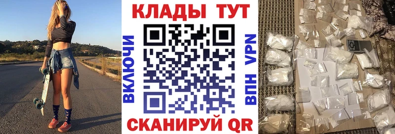 Где купить Удачный КОКАИН  ГАШ  БУТИРАТ  Каннабис 