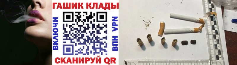 ГАШ убойный где можно купить Удачный