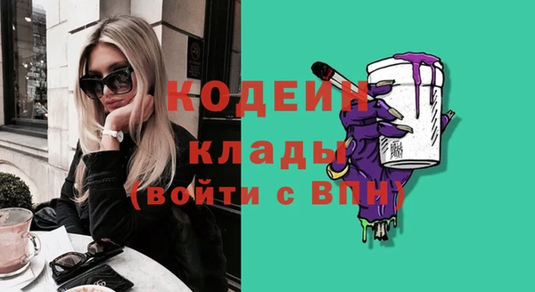бошки Армянск