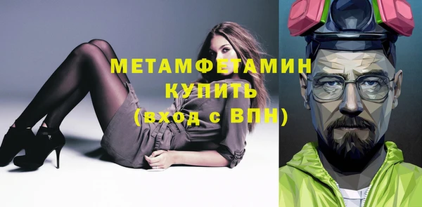 меф VHQ Аркадак