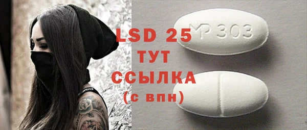 меф VHQ Аркадак