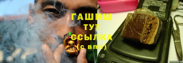 кокаин перу Арсеньев