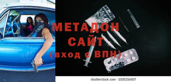 меф VHQ Аркадак