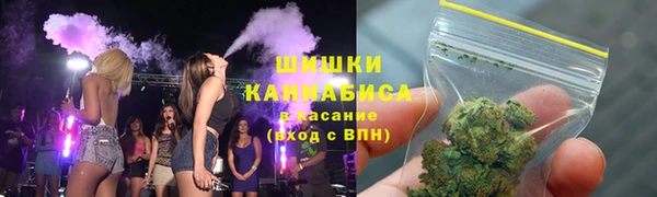 бошки Армянск
