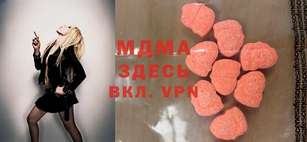 бошки Армянск