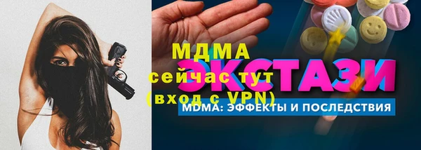 бошки Армянск
