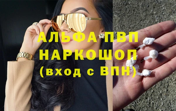меф VHQ Аркадак