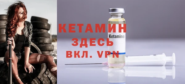 меф VHQ Аркадак
