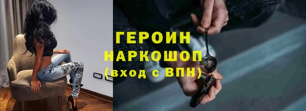 кокаин перу Арсеньев