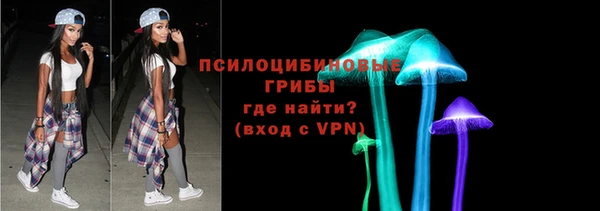 кокаин перу Арсеньев