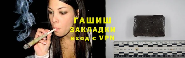 бошки Армянск