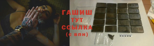 бошки Армянск