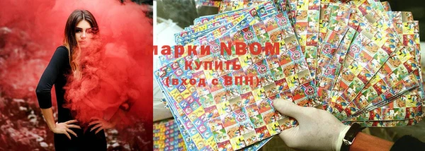 бошки Армянск