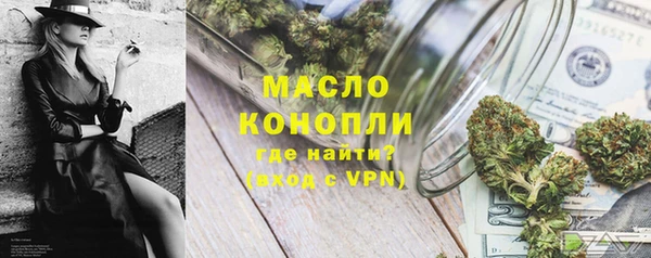 бошки Армянск