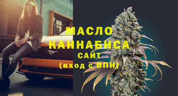 меф VHQ Аркадак