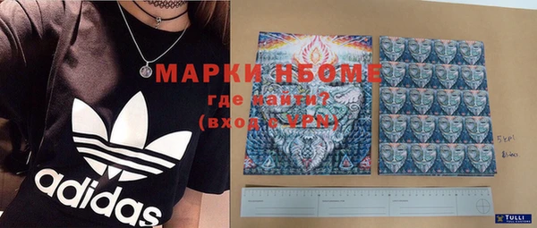 меф VHQ Аркадак