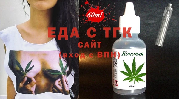 бошки Армянск