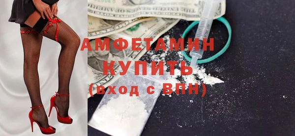 кокаин перу Арсеньев