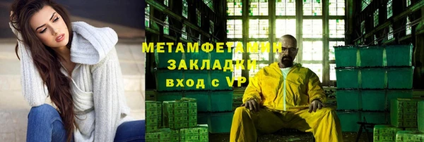 кокаин перу Арсеньев