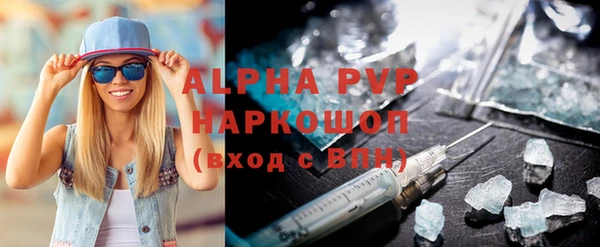 кокаин перу Арсеньев
