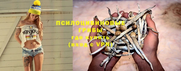 кокаин перу Арсеньев