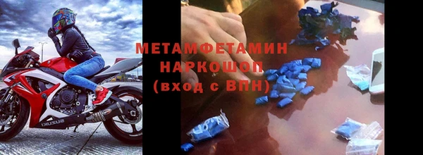 меф VHQ Аркадак