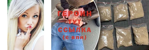 кокаин перу Арсеньев
