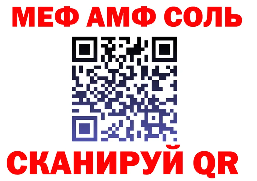 COCAIN Fish Scale tor площадка MEGA Удачный
