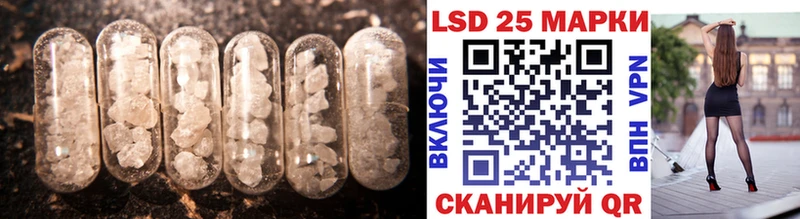 где можно купить наркотик  Удачный  Лсд 25 экстази кислота 