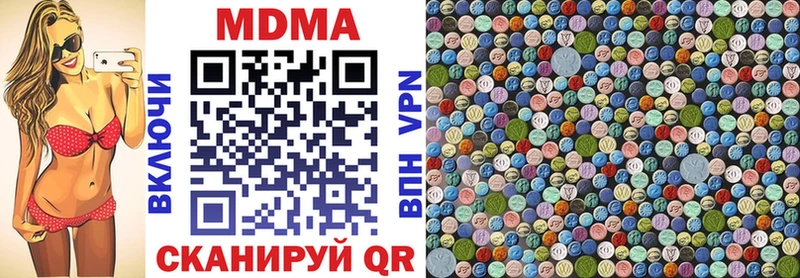 hydra как зайти закладка Удачный MDMA crystal