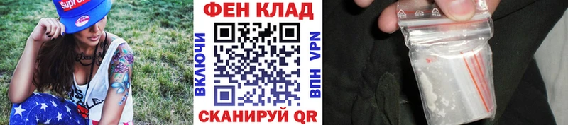 МЕТАМФЕТАМИН винт  Удачный 