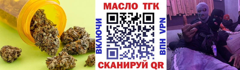 Дистиллят ТГК вейп  Удачный 
